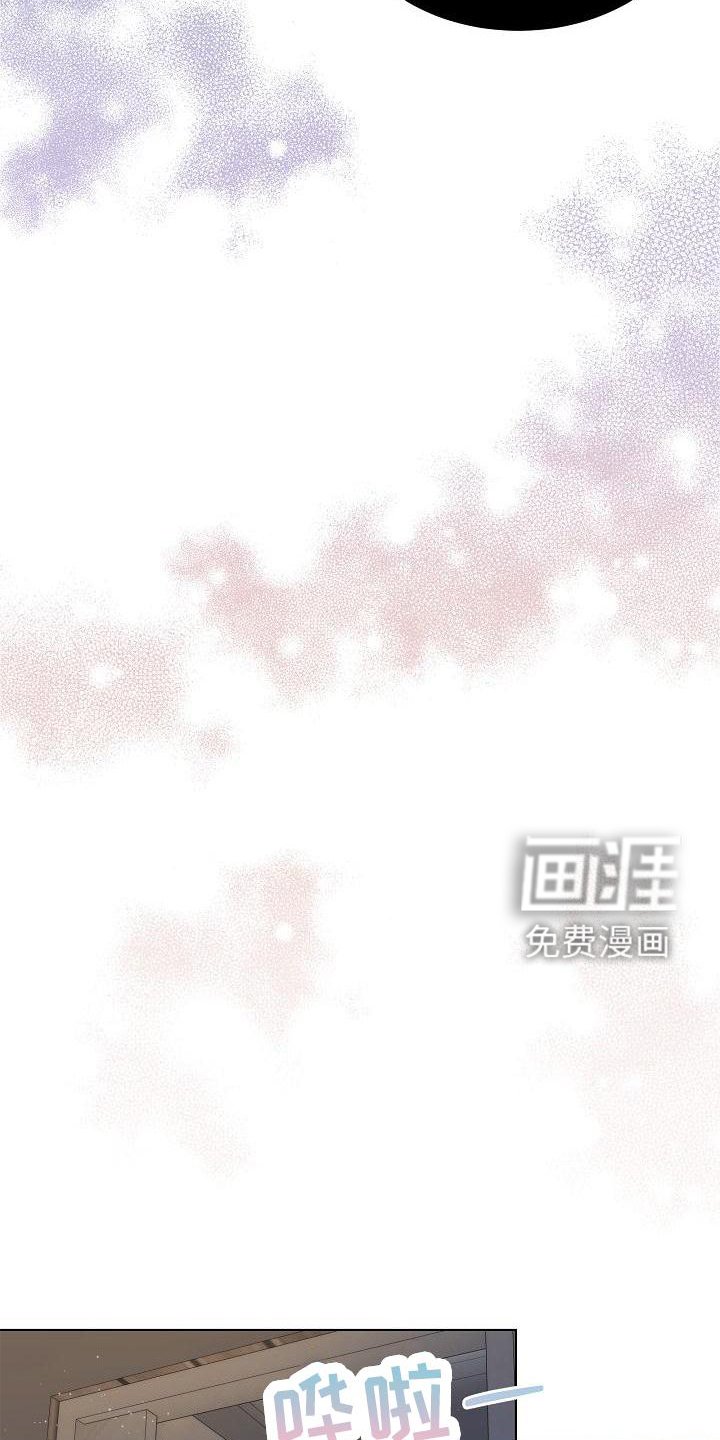 第36章：【第二季】回报
