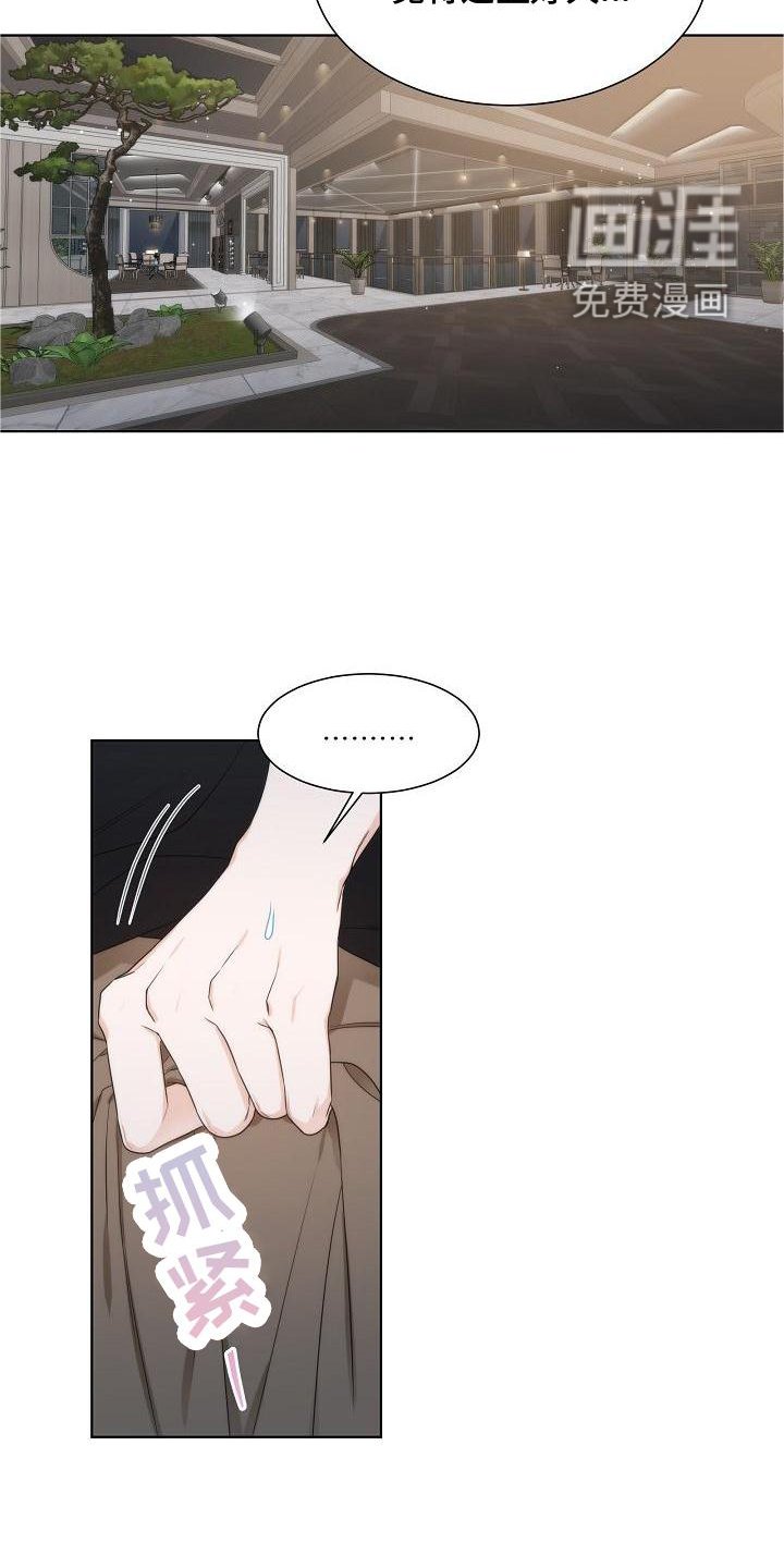 第36章：【第二季】回报