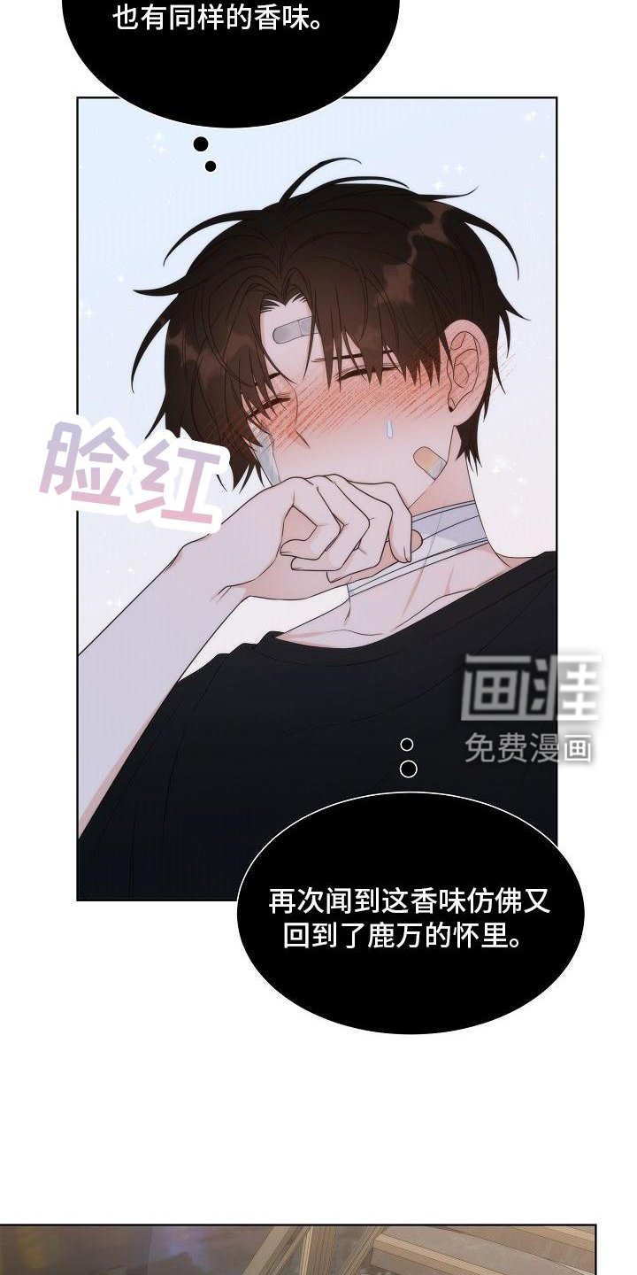 第36章：【第二季】回报