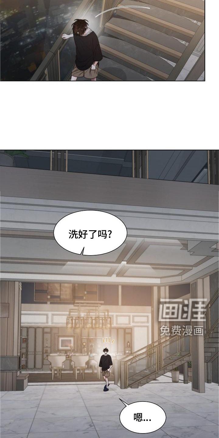 第36章：【第二季】回报