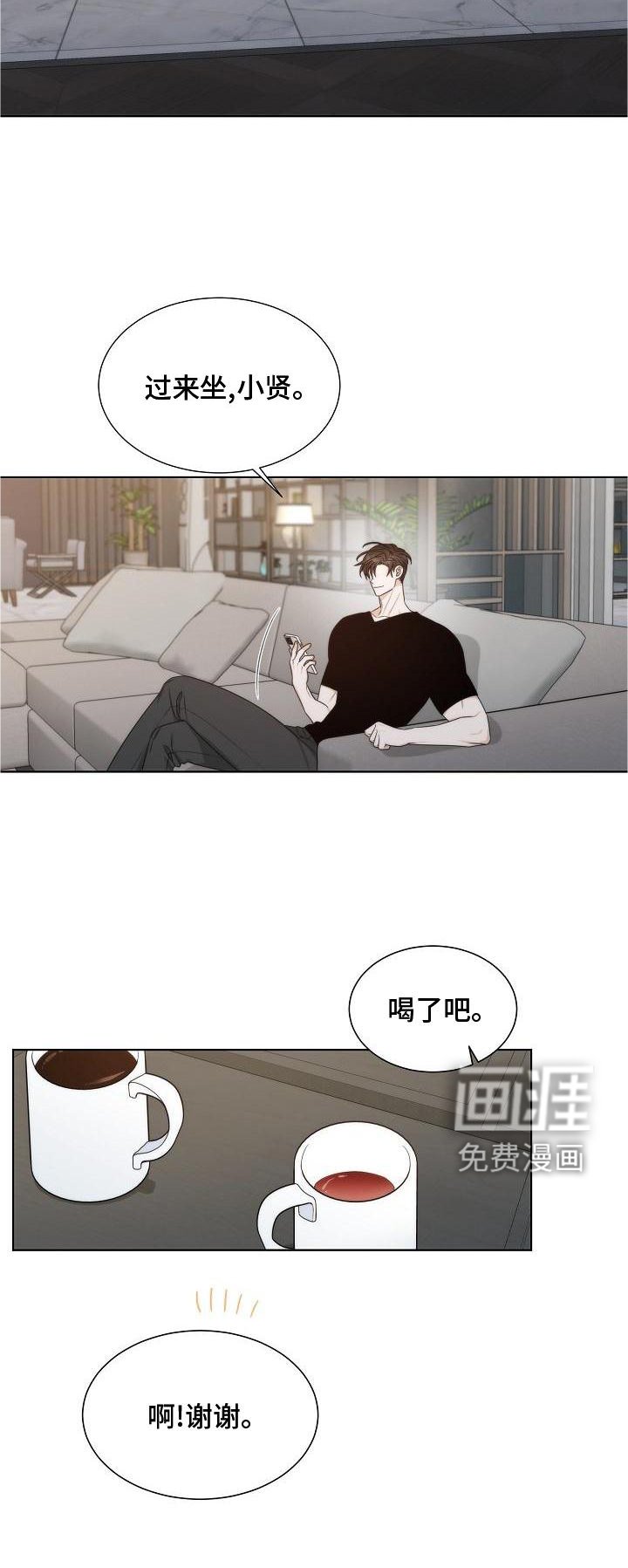 第36章：【第二季】回报