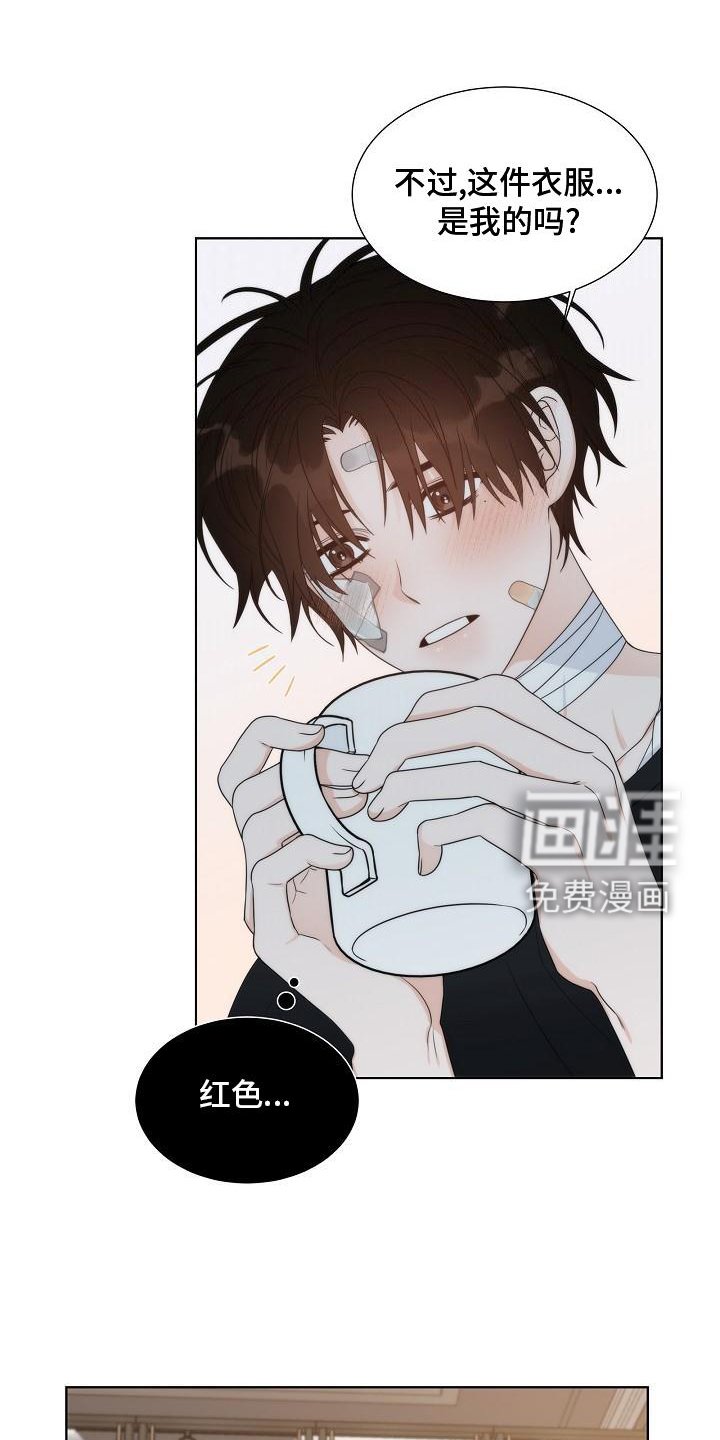 第37章：【第二季】接受