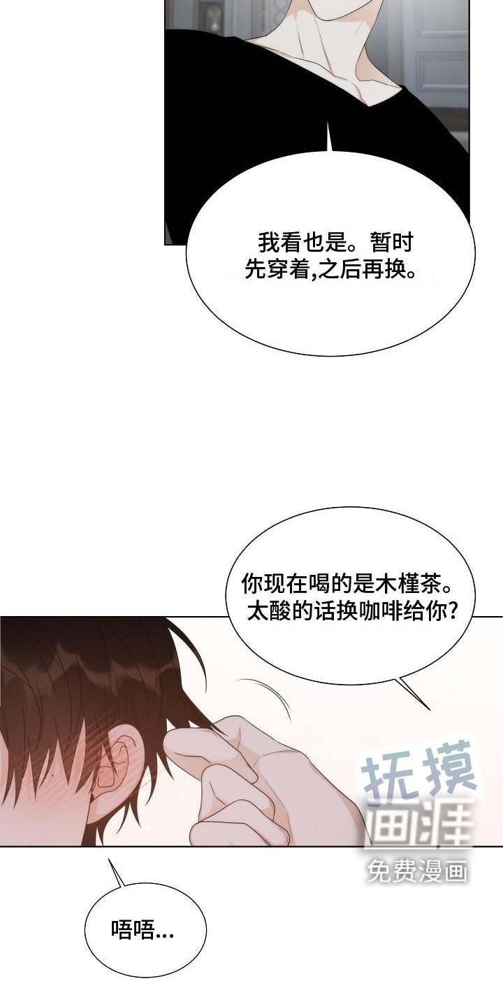 第37章：【第二季】接受