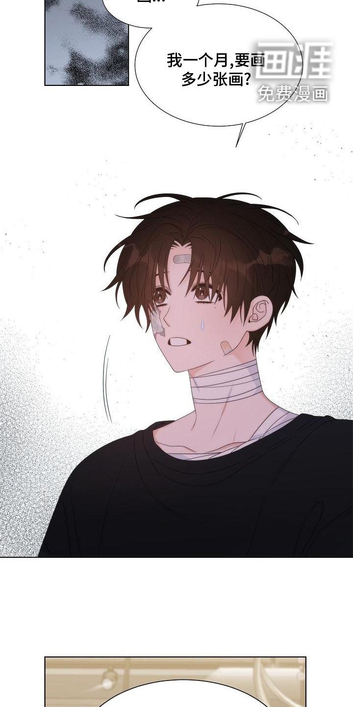 第37章：【第二季】接受