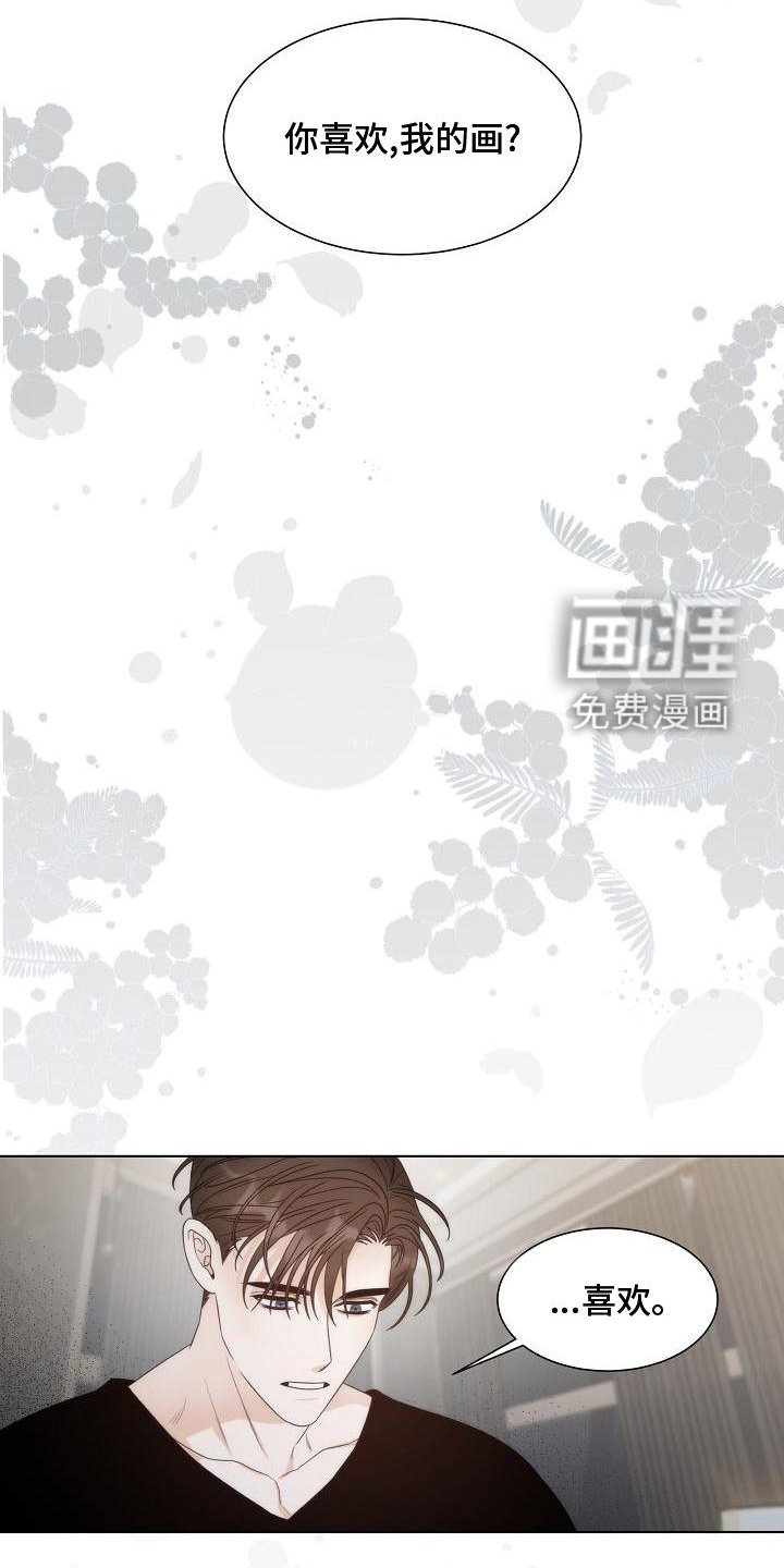 第37章：【第二季】接受