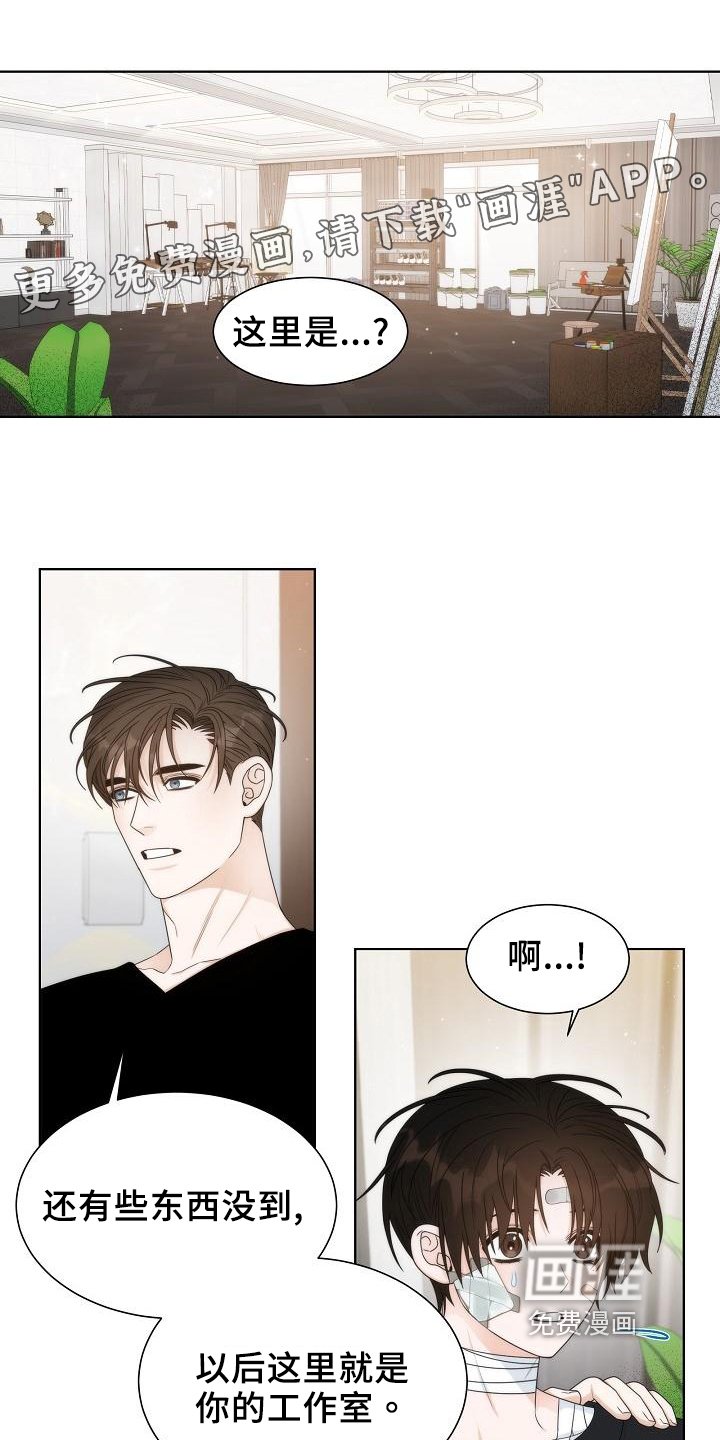 第38章：【第二季】安排