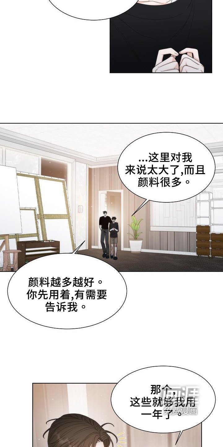 第38章：【第二季】安排