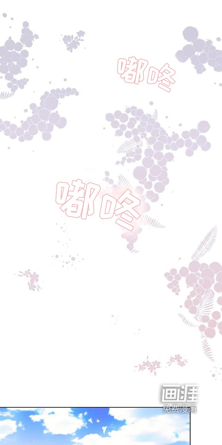 第38章：【第二季】安排