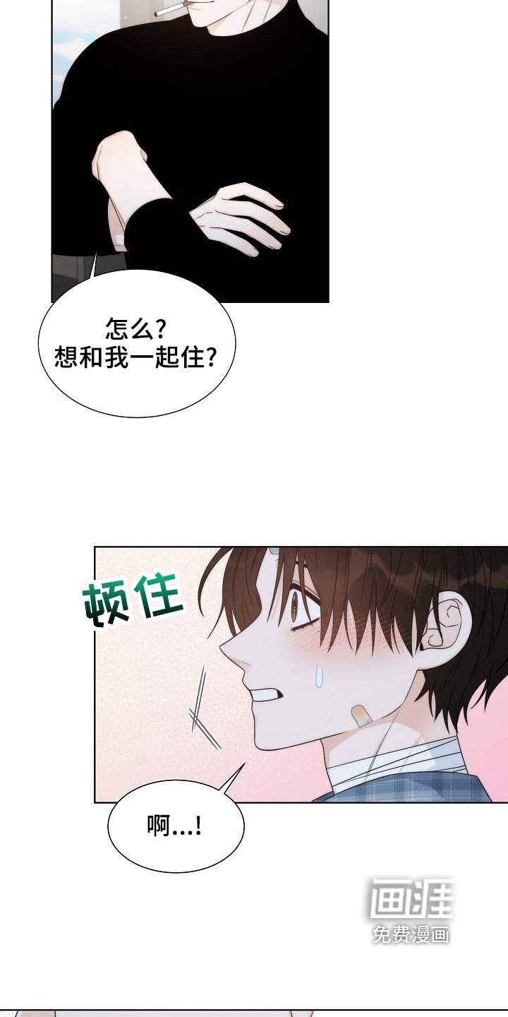 第38章：【第二季】安排