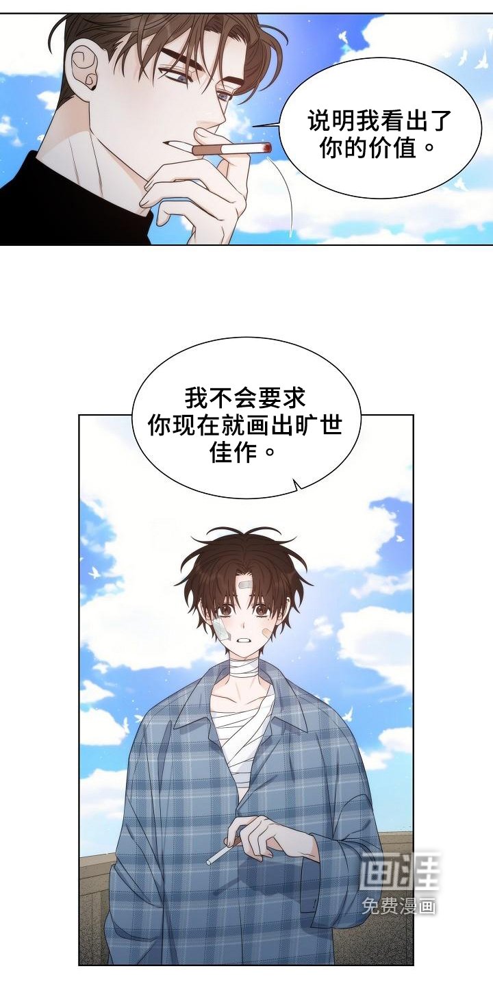 第39章：【第二季】天堂