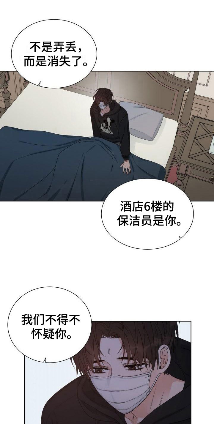 第4章：失窃