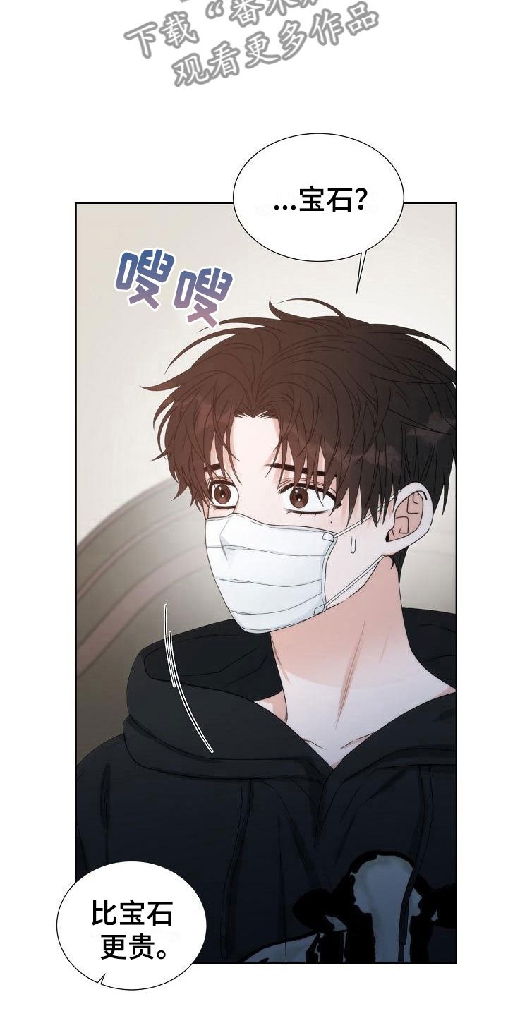 第4章：失窃
