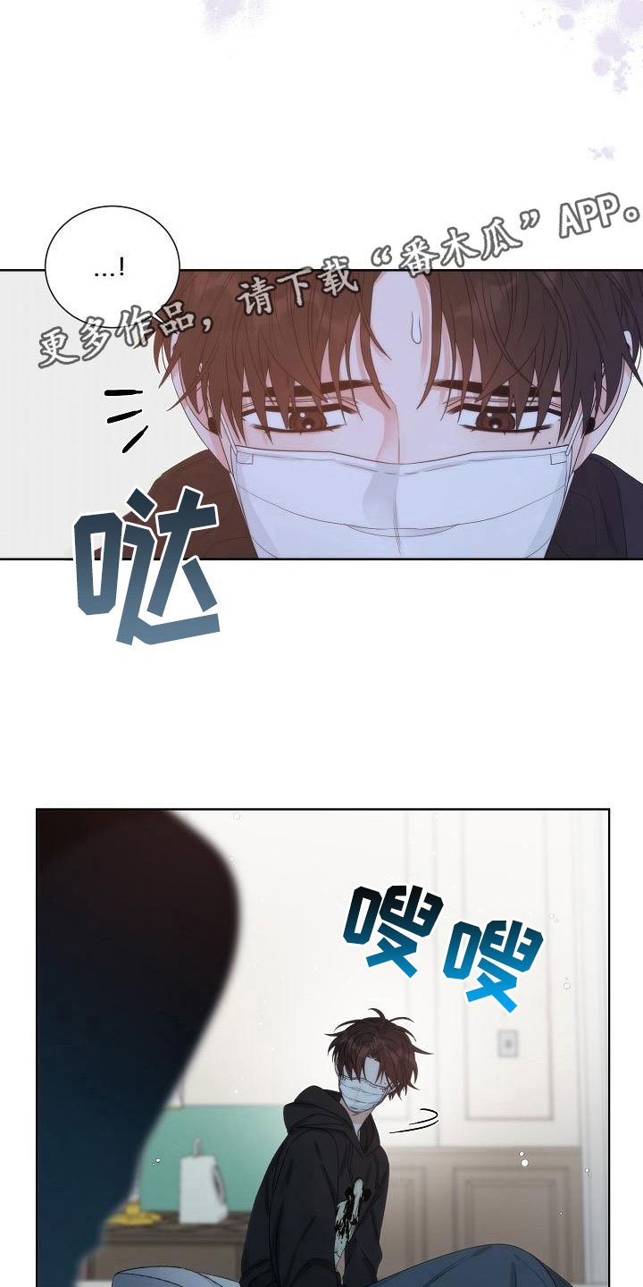 第4章：失窃
