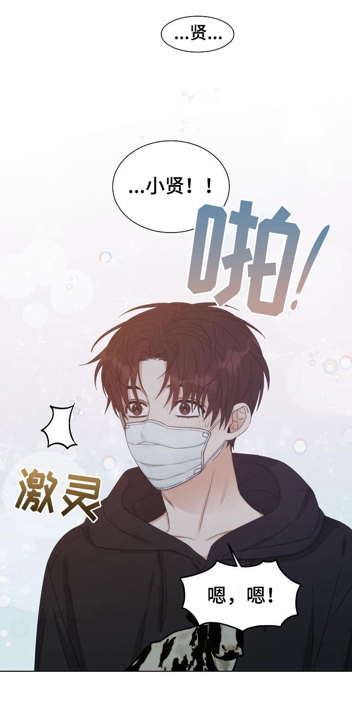 第4章：失窃