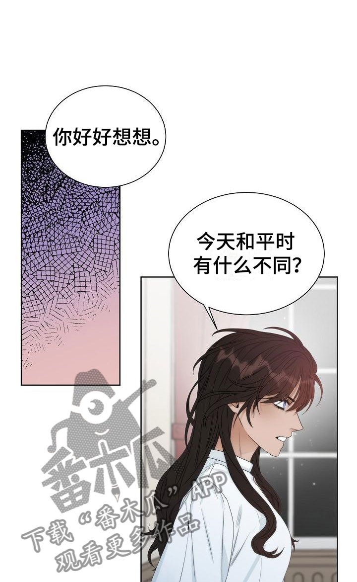 第4章：失窃
