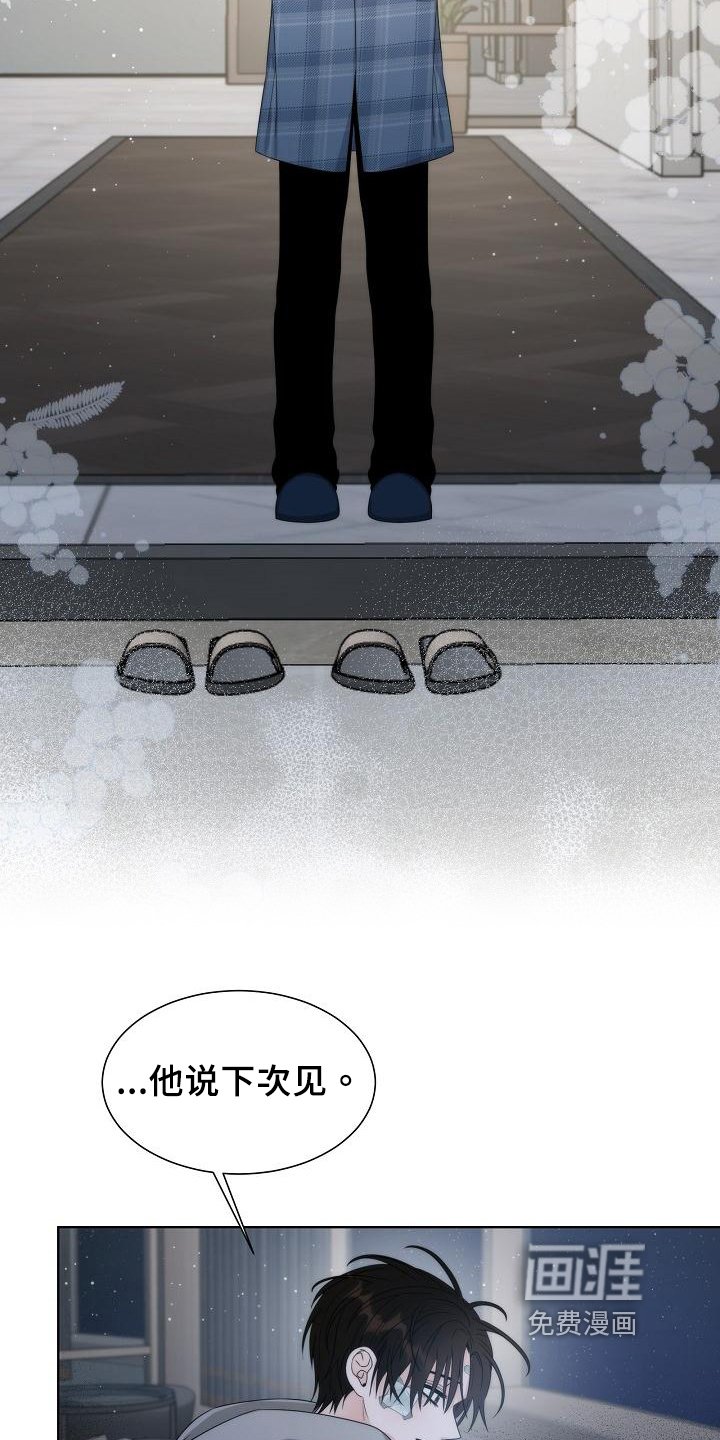 第40章：【第二季】想念