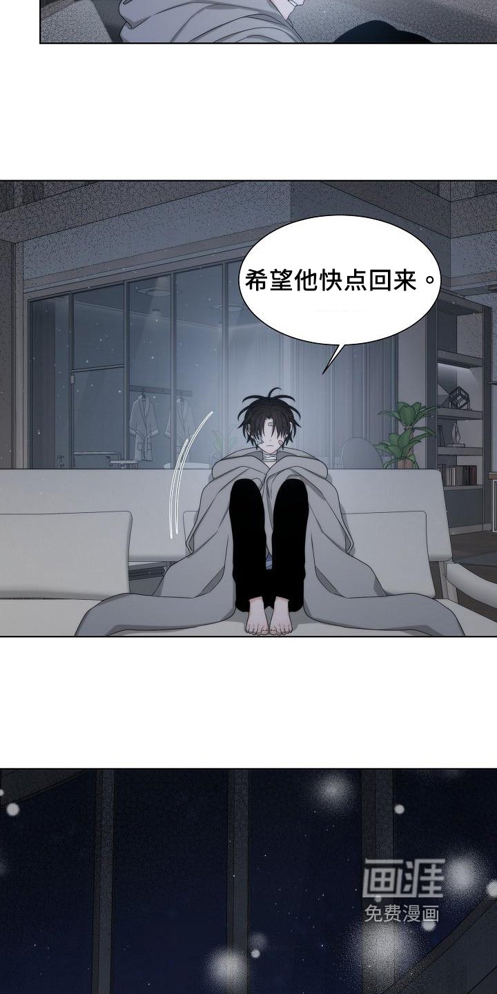 第40章：【第二季】想念