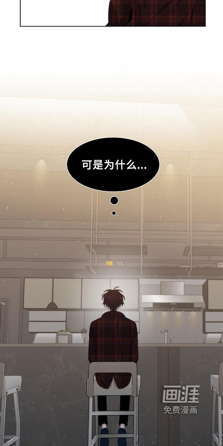 第40章：【第二季】想念