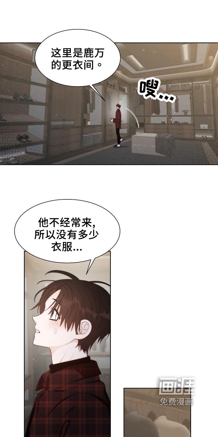 第40章：【第二季】想念