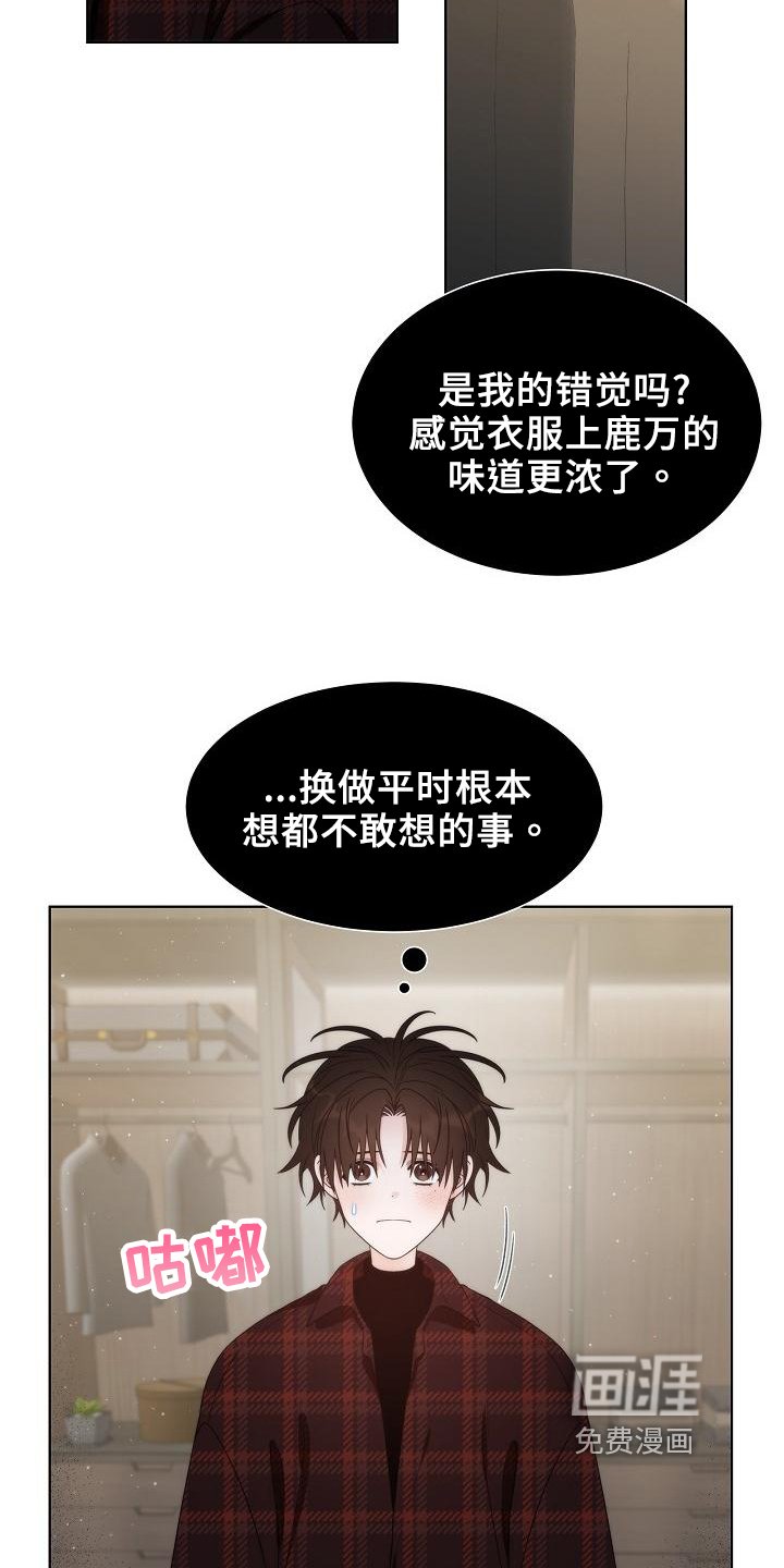 第40章：【第二季】想念
