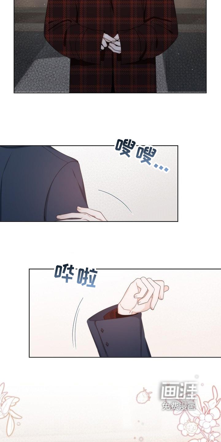 第40章：【第二季】想念