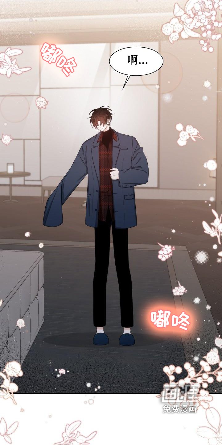 第40章：【第二季】想念