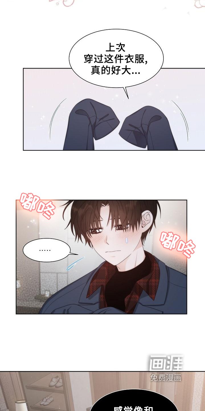 第40章：【第二季】想念
