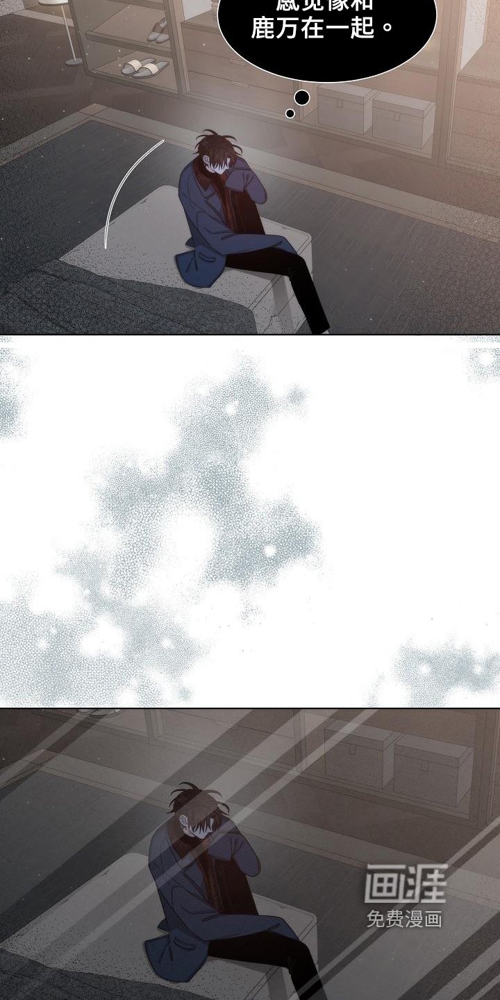 第40章：【第二季】想念