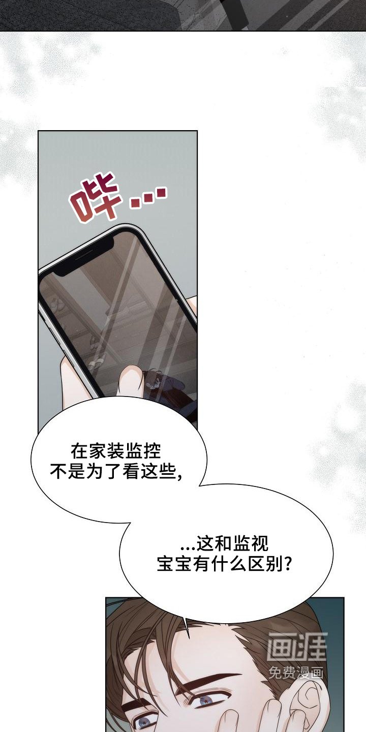 第40章：【第二季】想念