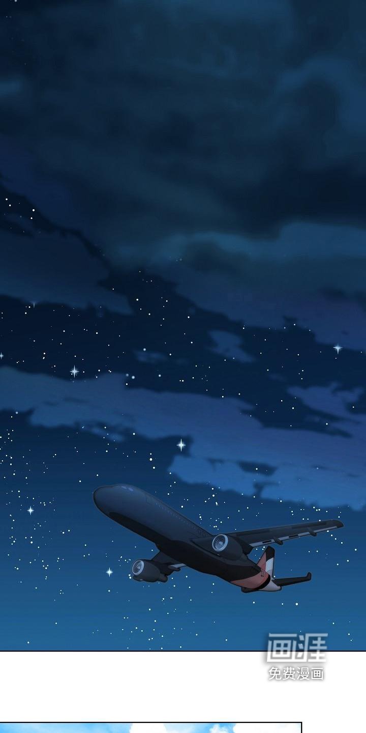 第41章：【第二季】担忧