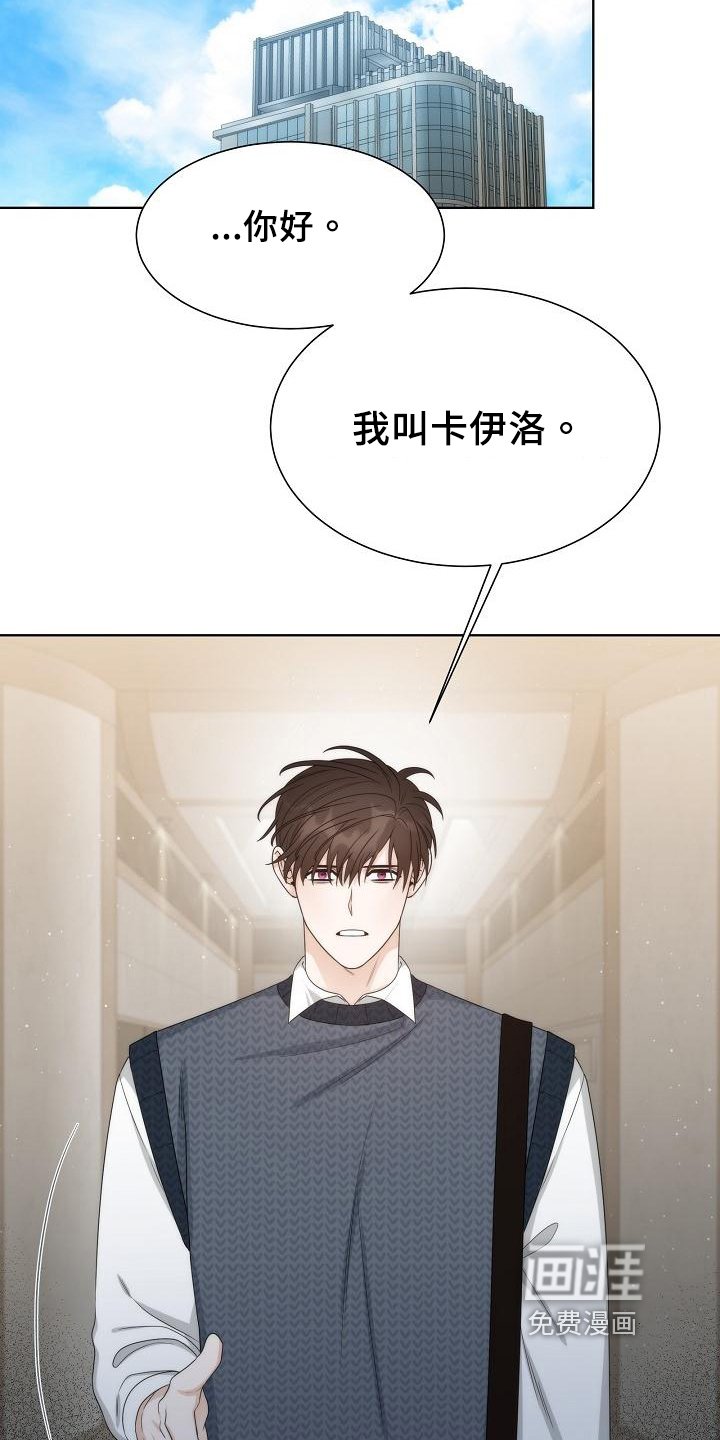 第41章：【第二季】担忧