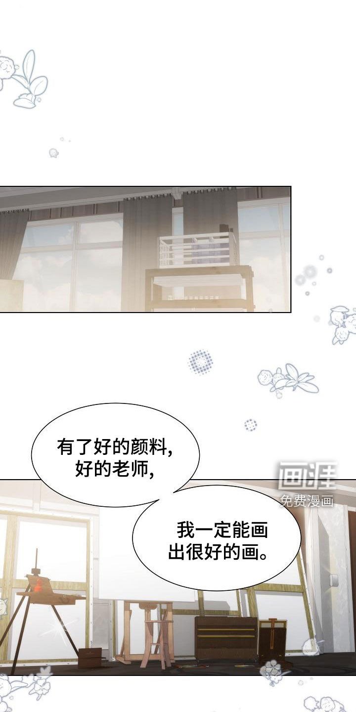 第42章：【第二季】一无所获
