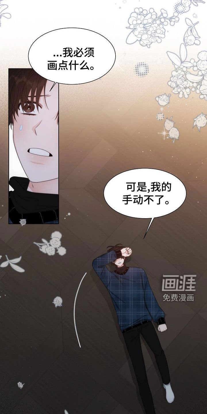 第42章：【第二季】一无所获