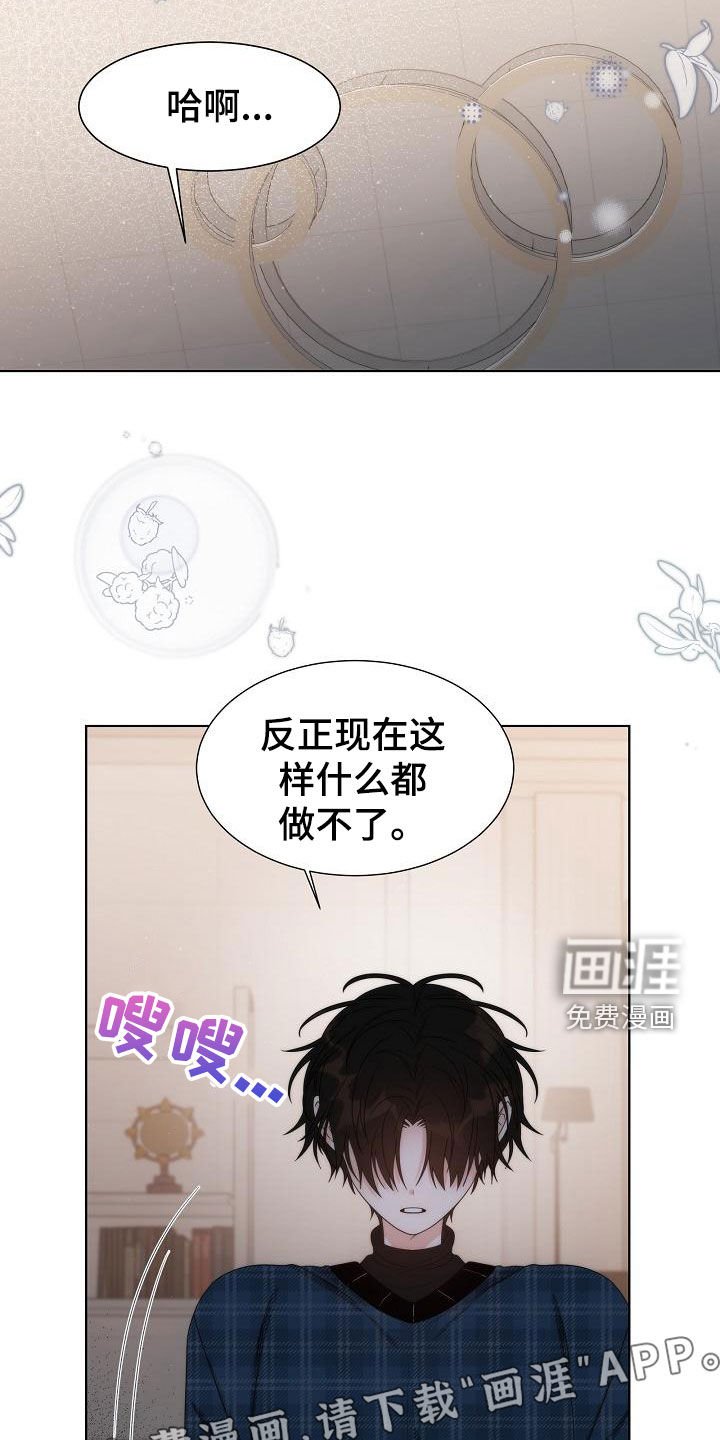 第42章：【第二季】一无所获