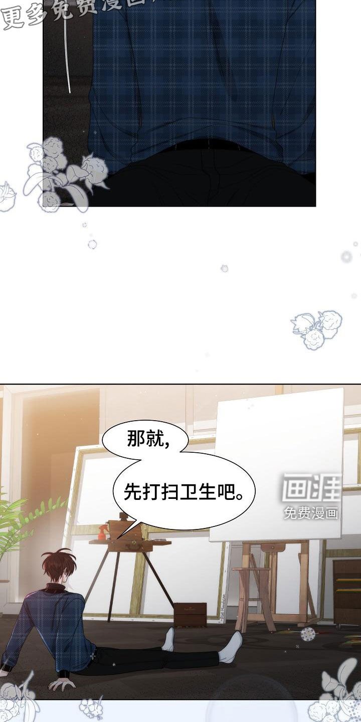 第42章：【第二季】一无所获