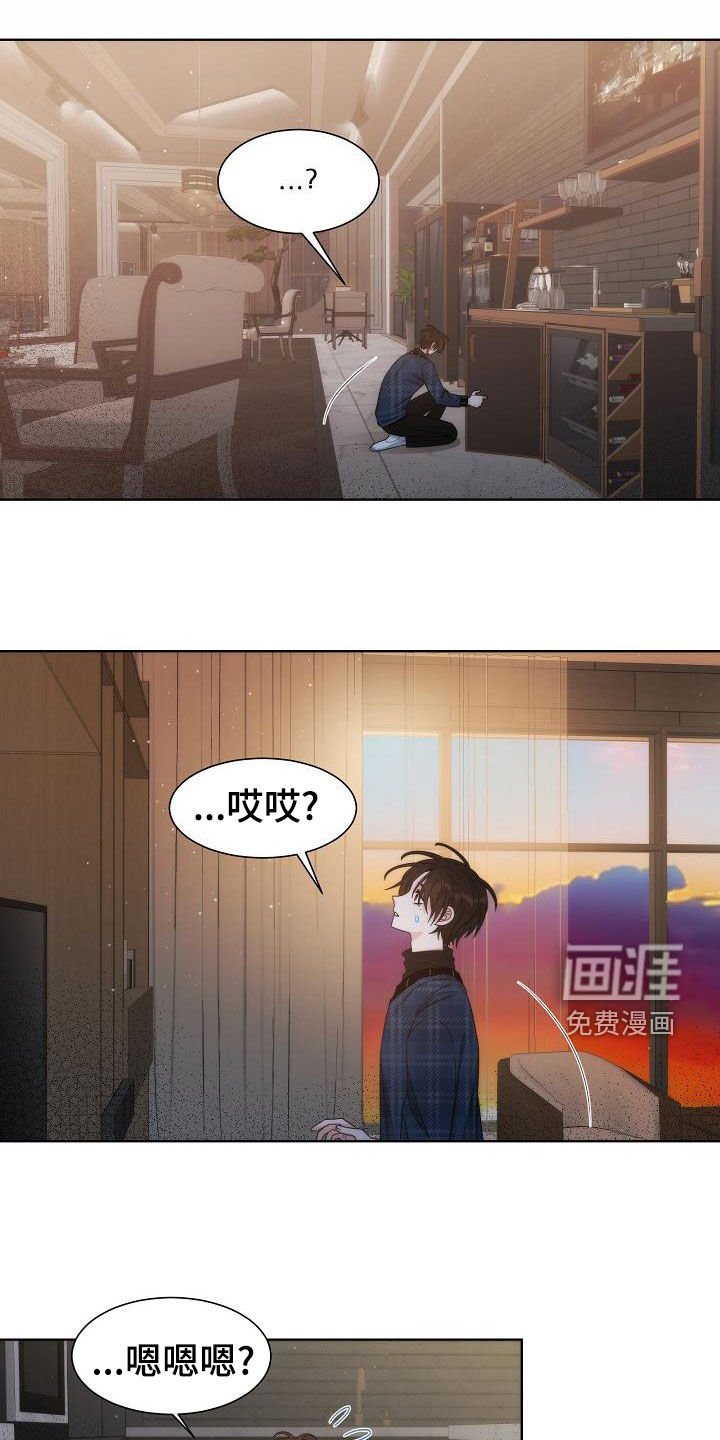 第42章：【第二季】一无所获