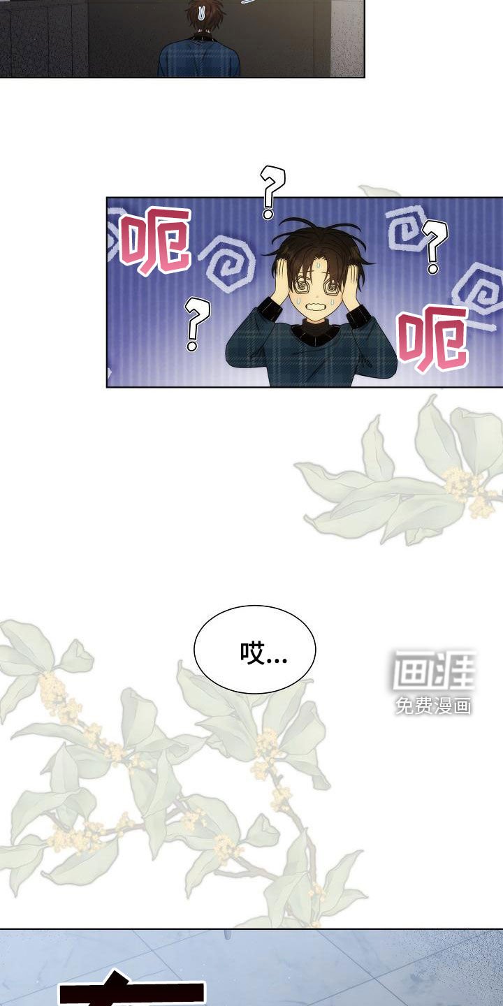 第42章：【第二季】一无所获