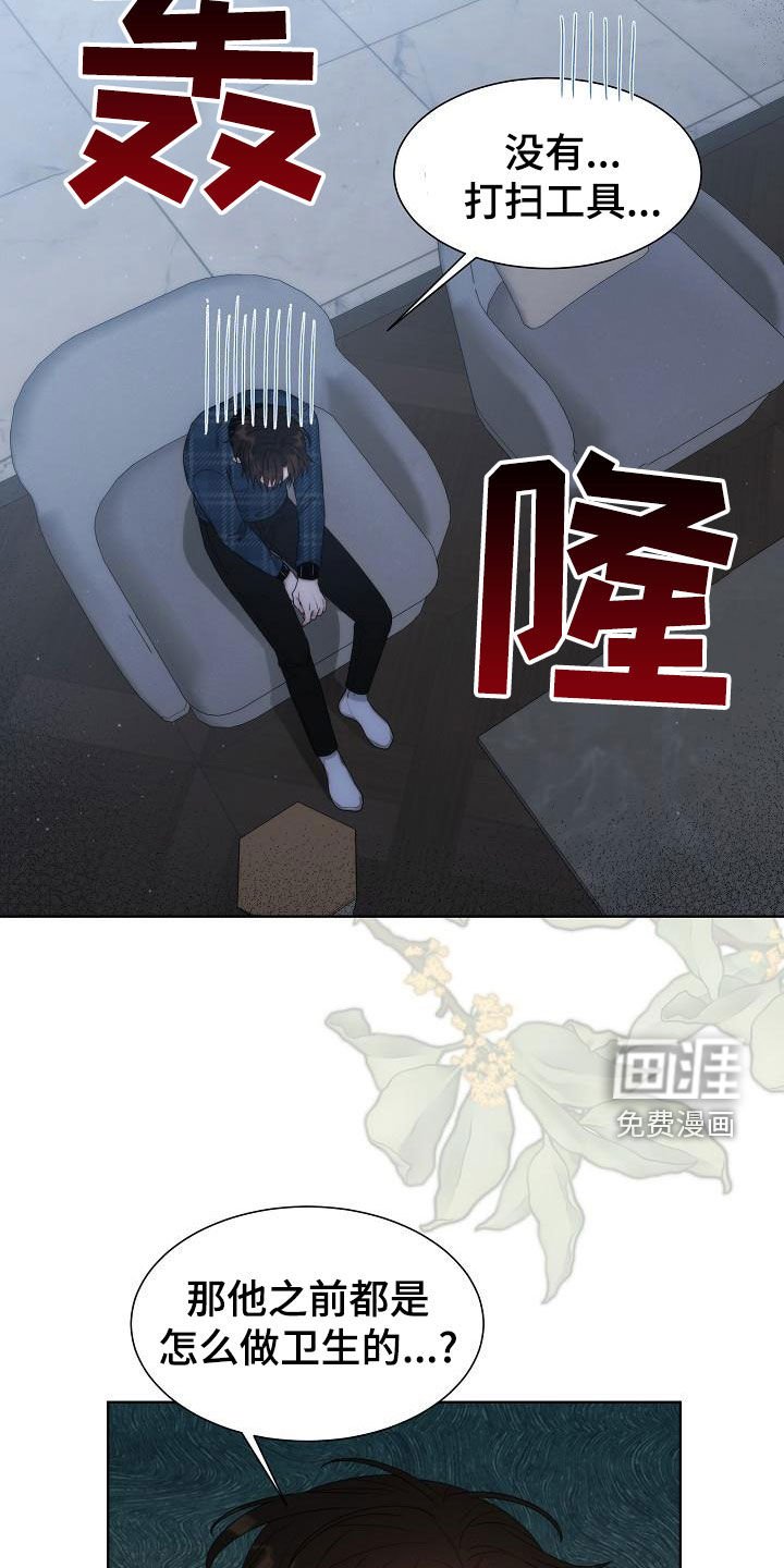 第42章：【第二季】一无所获