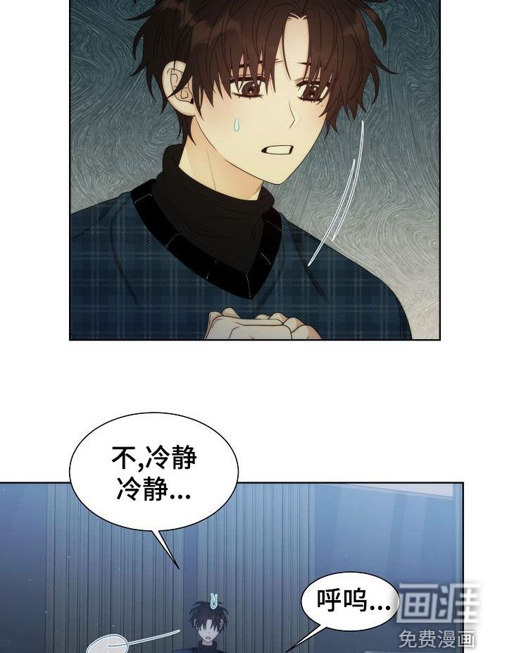 第42章：【第二季】一无所获