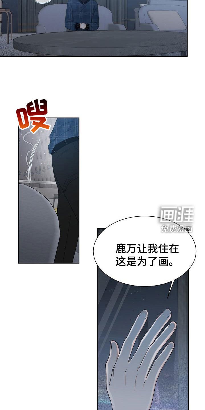 第42章：【第二季】一无所获
