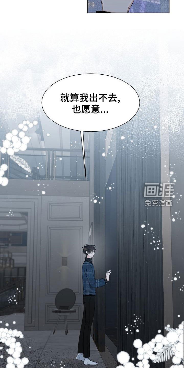 第42章：【第二季】一无所获
