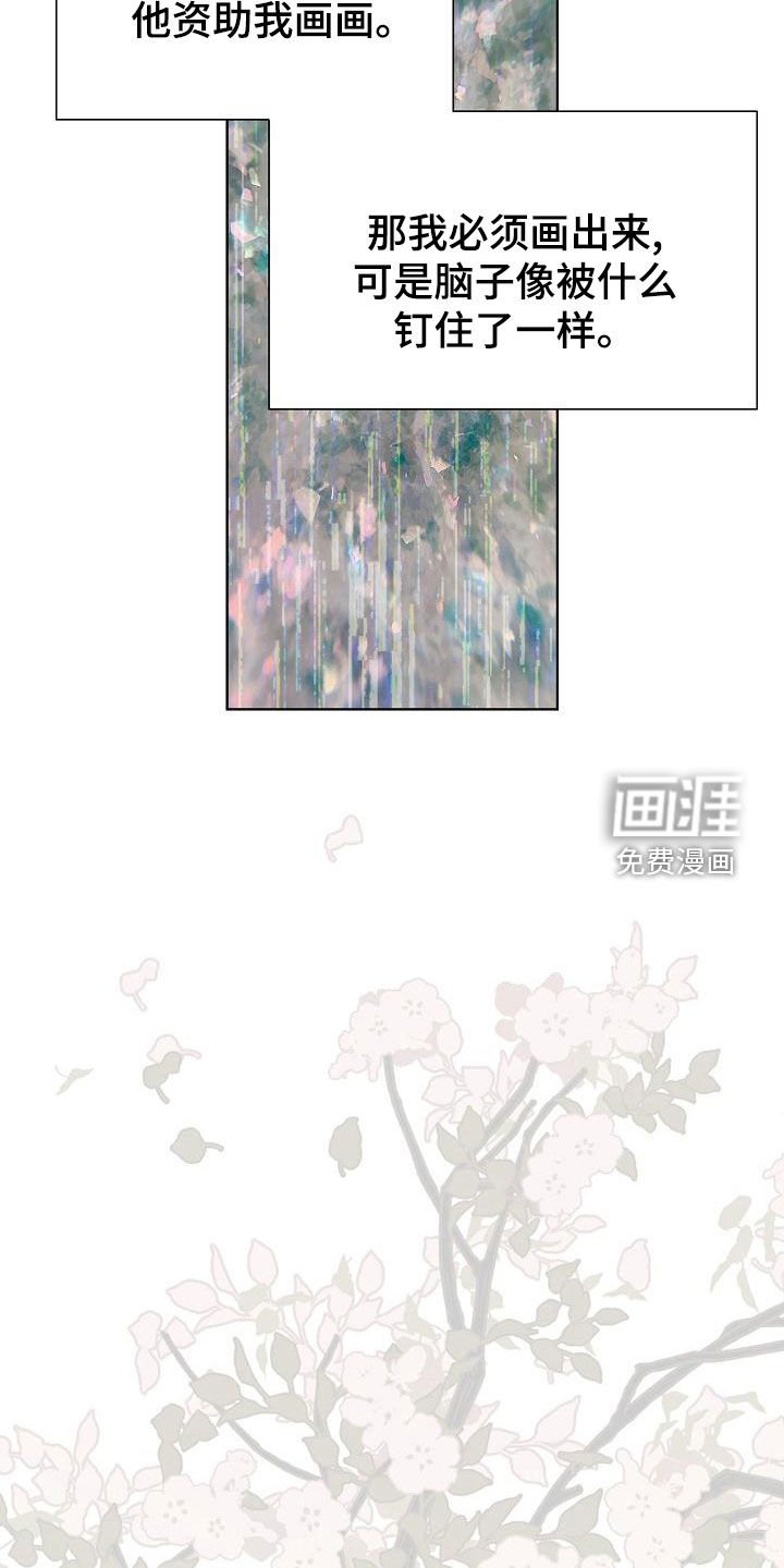 第42章：【第二季】一无所获