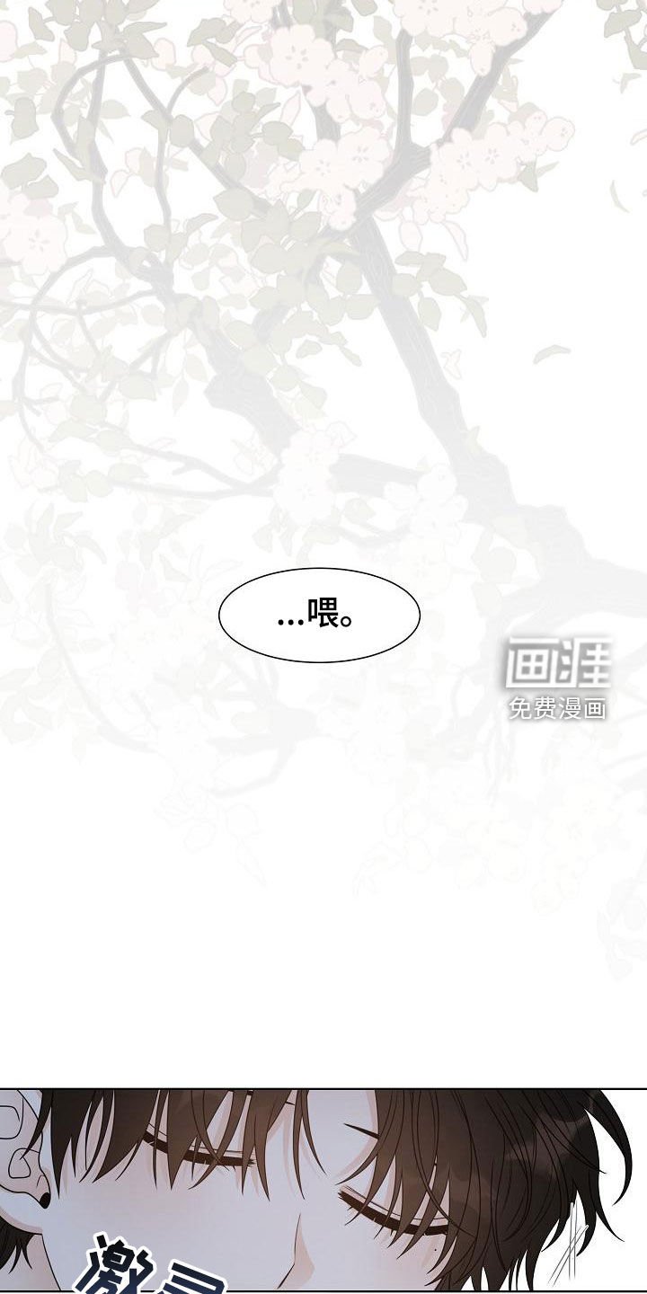 第42章：【第二季】一无所获