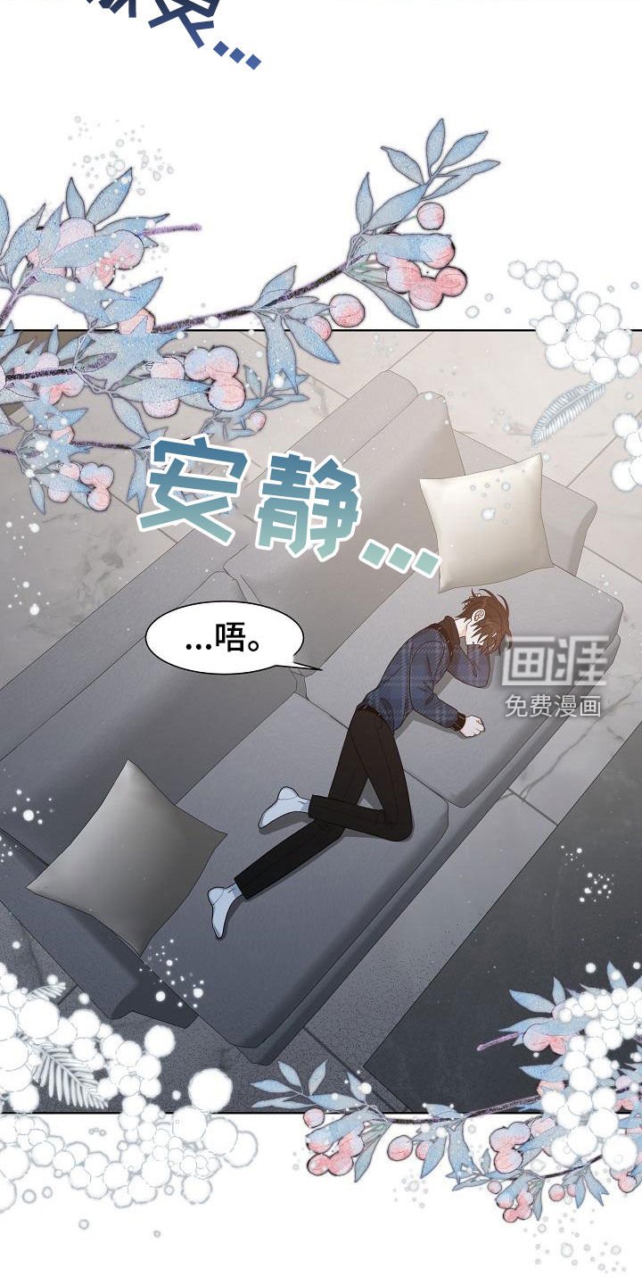 第42章：【第二季】一无所获