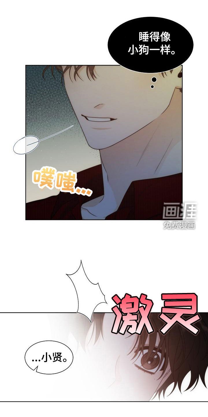 第42章：【第二季】一无所获
