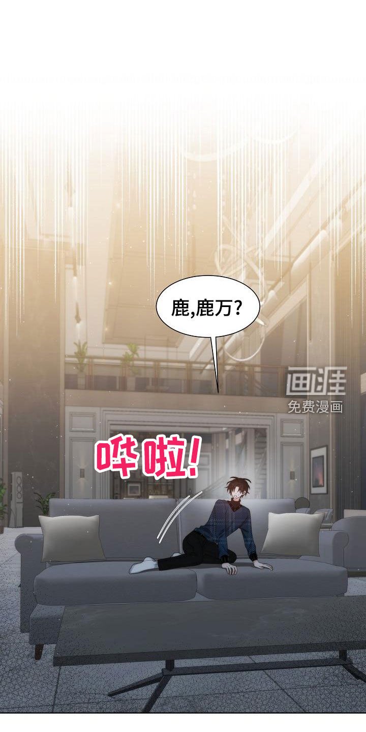 第42章：【第二季】一无所获