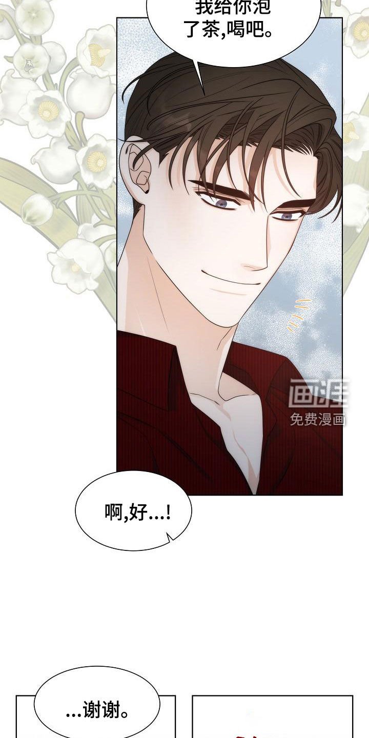 第43章：【第二季】相信