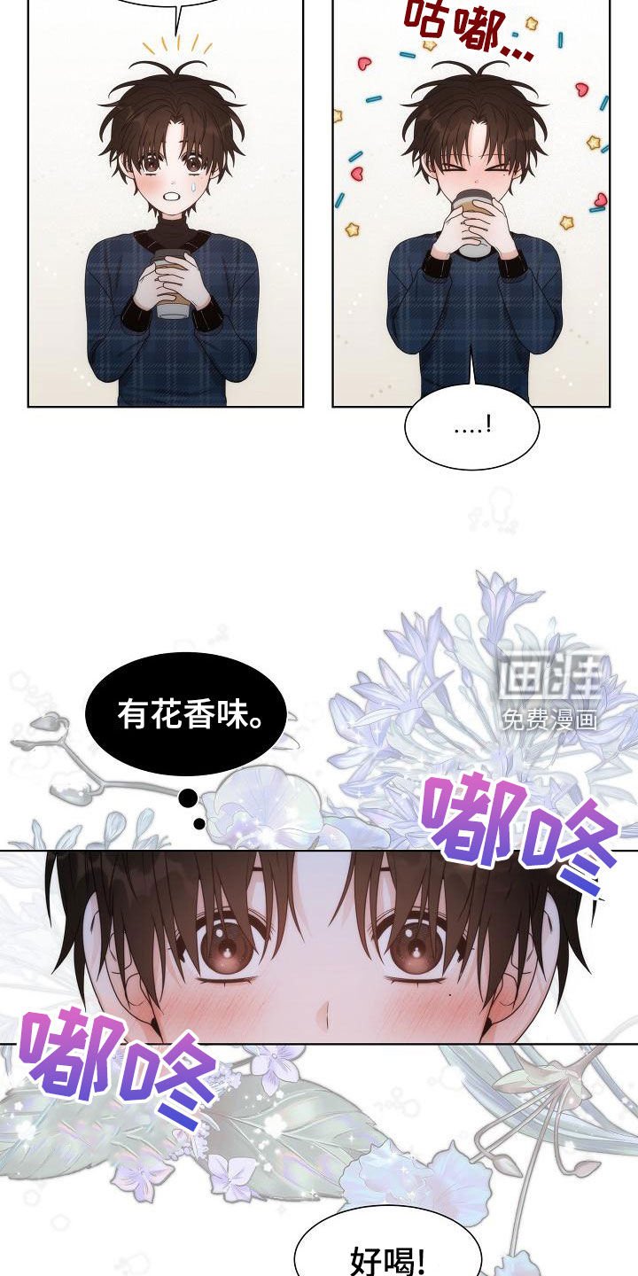 第43章：【第二季】相信