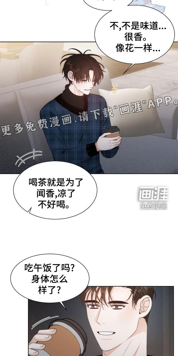第43章：【第二季】相信