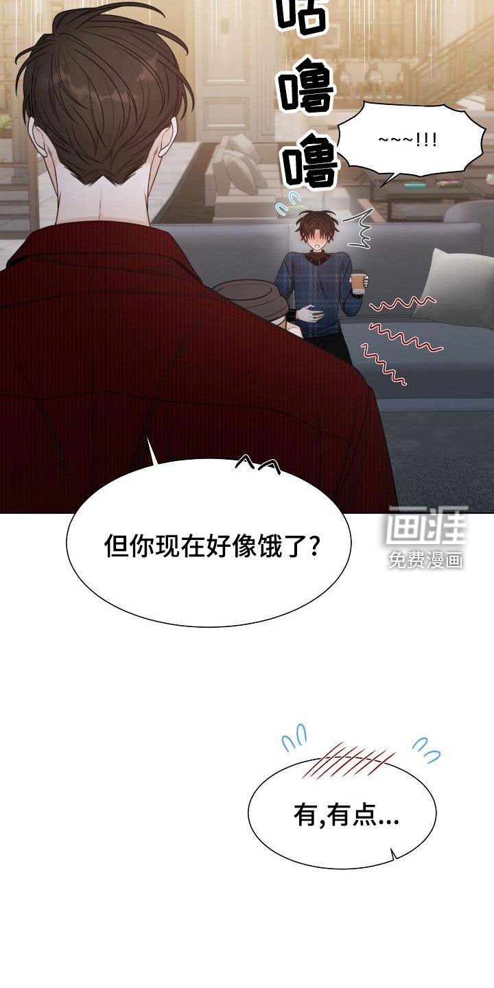 第43章：【第二季】相信